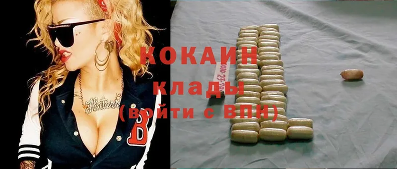 кракен сайт  где найти   Нарьян-Мар  Cocaine 98% 