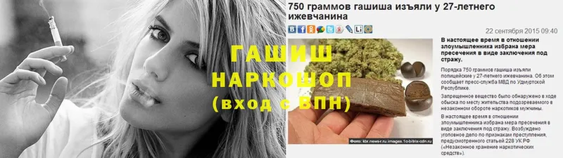 мега маркетплейс  Нарьян-Мар  ГАШ hashish 